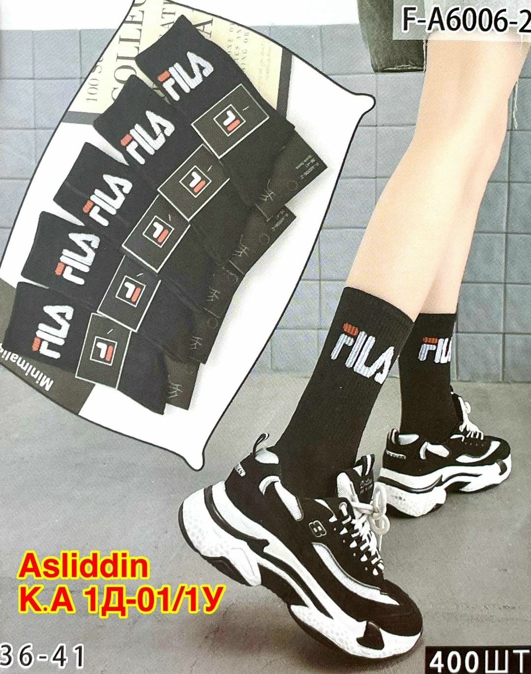 кроссовки женскиe,кроссовки,брендовые носки,массивные кроссовки,спортивная обувь