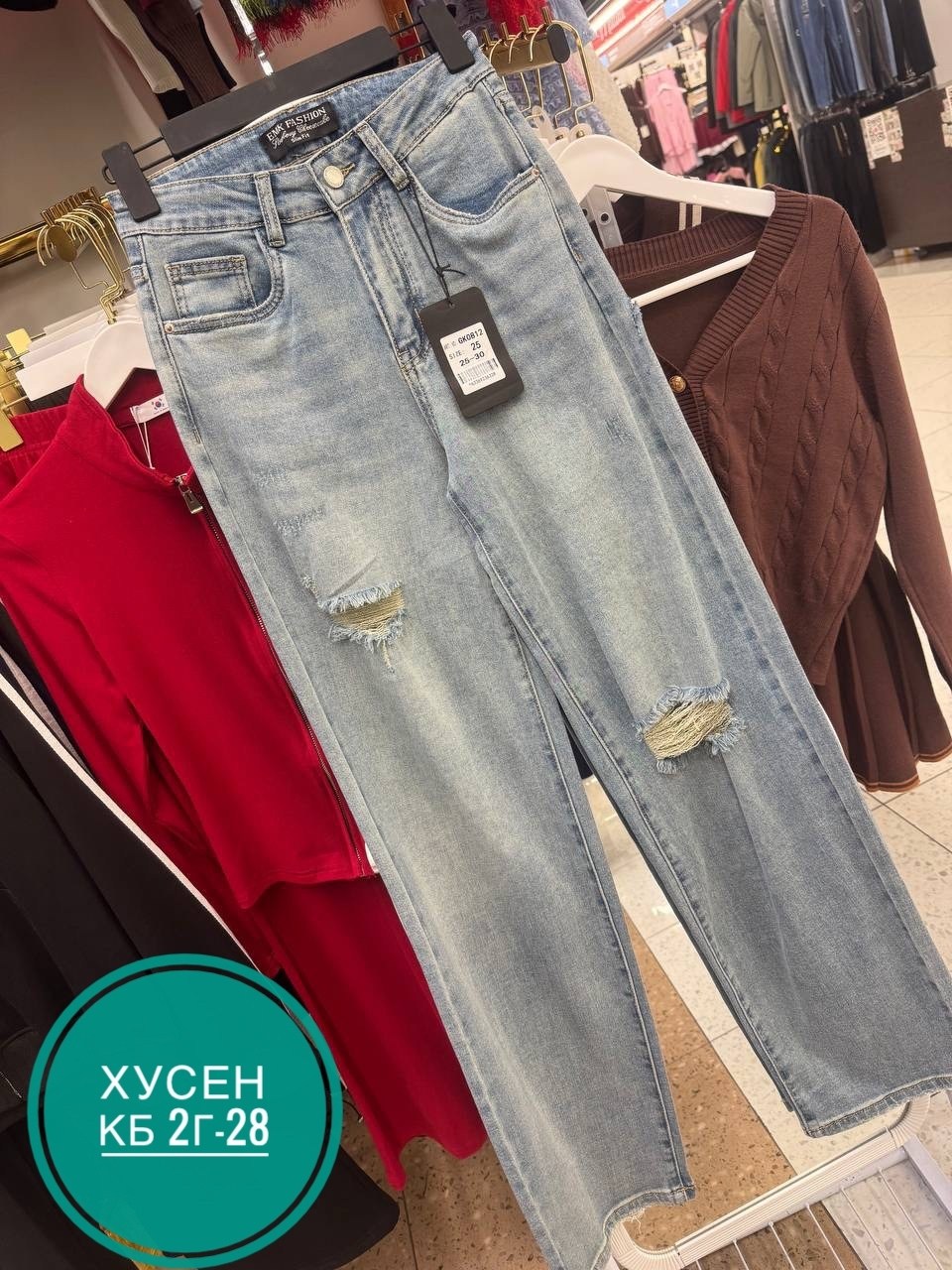 джинсы джинсы,женские джинсы,джинсы,джинсы брюки,штаны джинсы