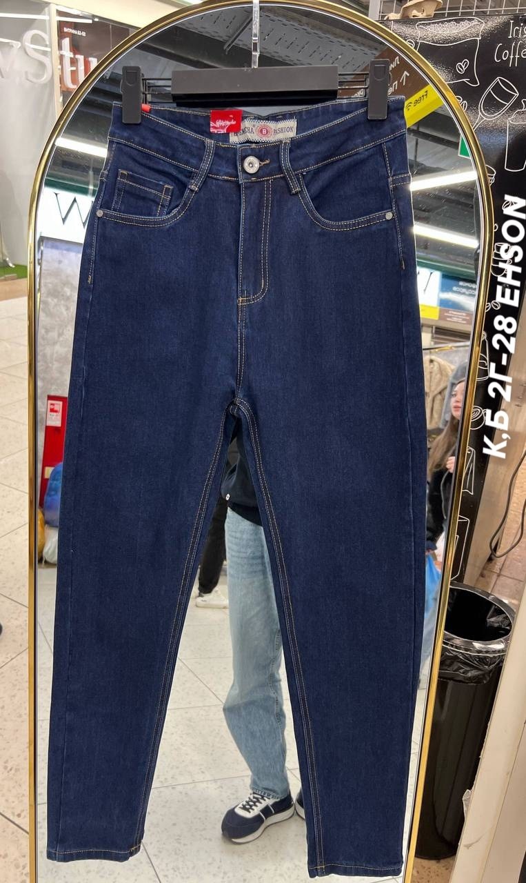 стильные мужские джинсы "бананы",джинсы мужские бананы bigar,джинсы бананы мужские,джинсы мужские больших размеров бананы,джинсы бананы широкие мужские