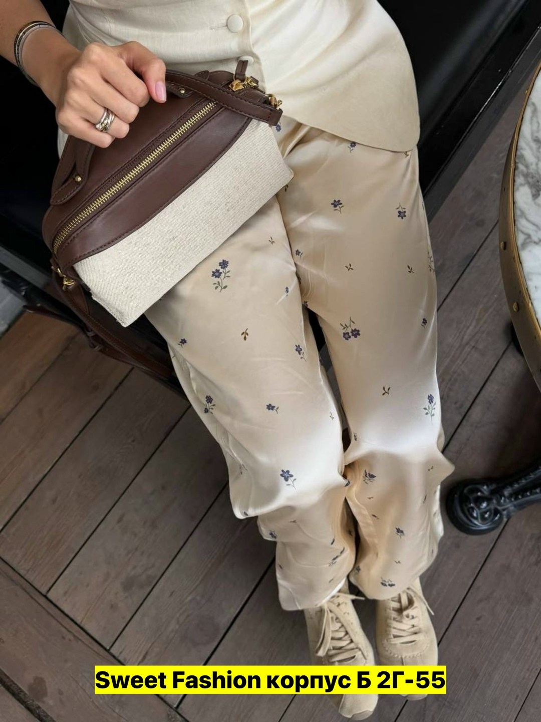 модные брюки,брюки стильные,повседневные брюки,шелковые брюки,женские брюки