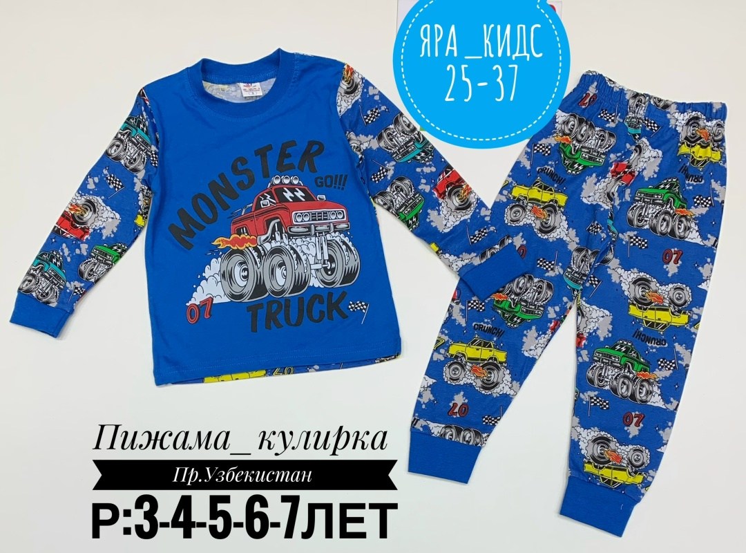 пижама детская,пижама бонито вк976pj авокадо,пижама детская узбекистан,пижама для девочек,пижама для мальчика