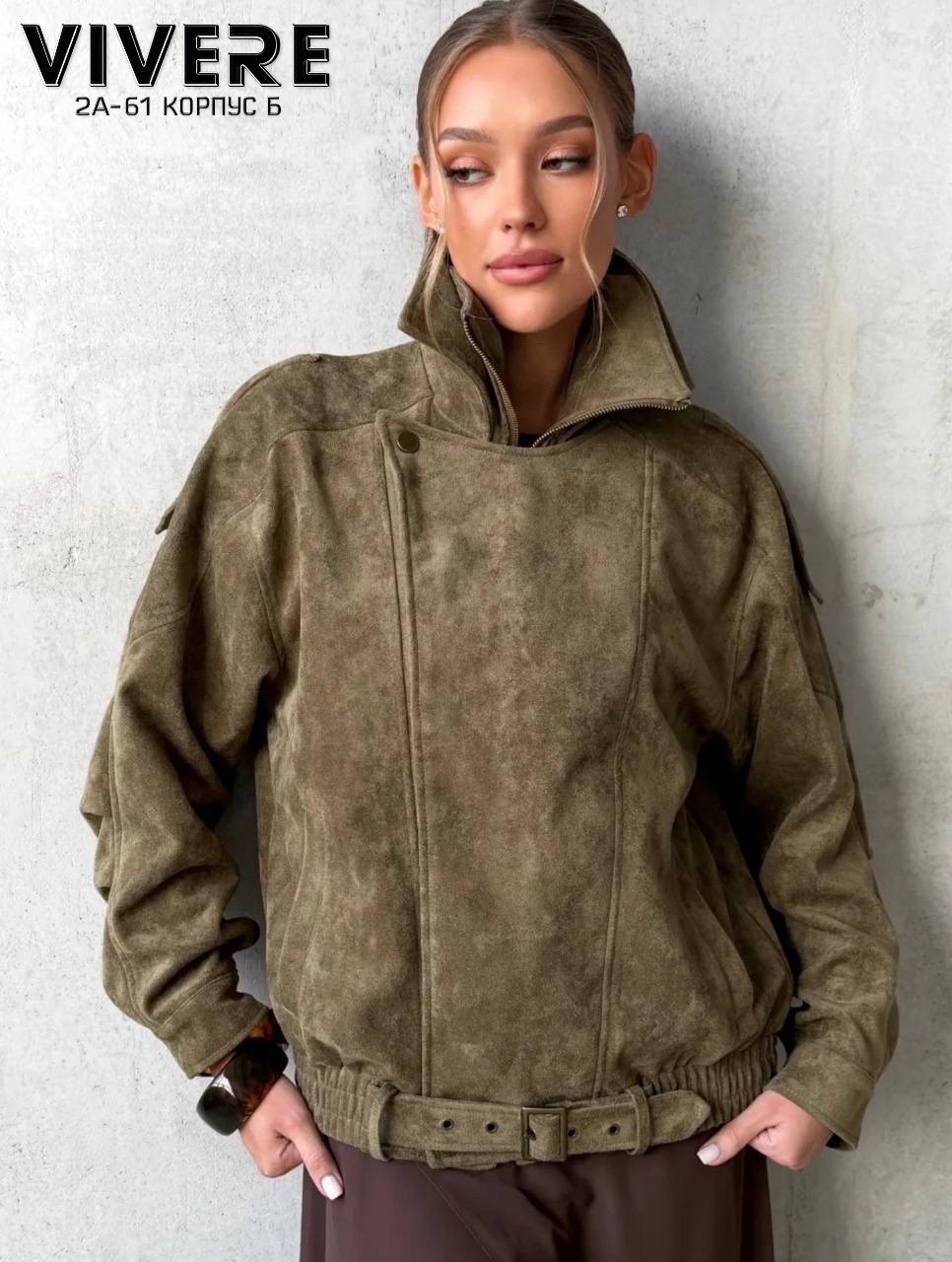 куртка бомбер оверсайз кожаная c&c fashion,замшевая куртка,куртка замшевая бомбер оверсайз lancy,бомбер куртка замшевая оверсайз премиум x'zotic,куртка кожаная женская