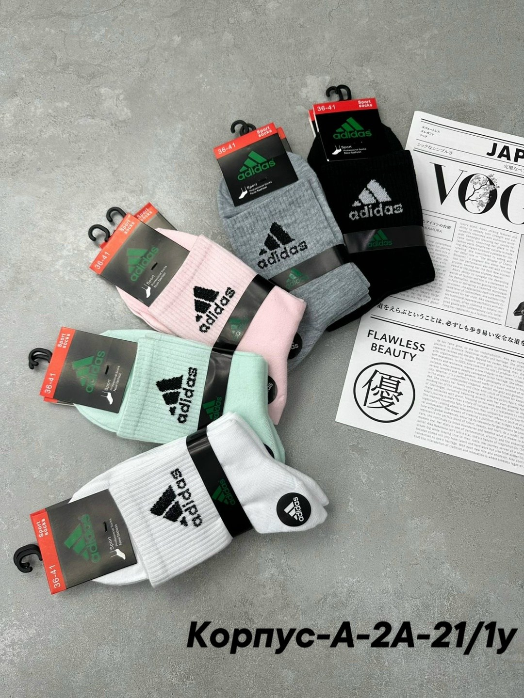 носки женские adidas,комплект носки женские,носки женские спортивные,носки адидас,носки спортивные