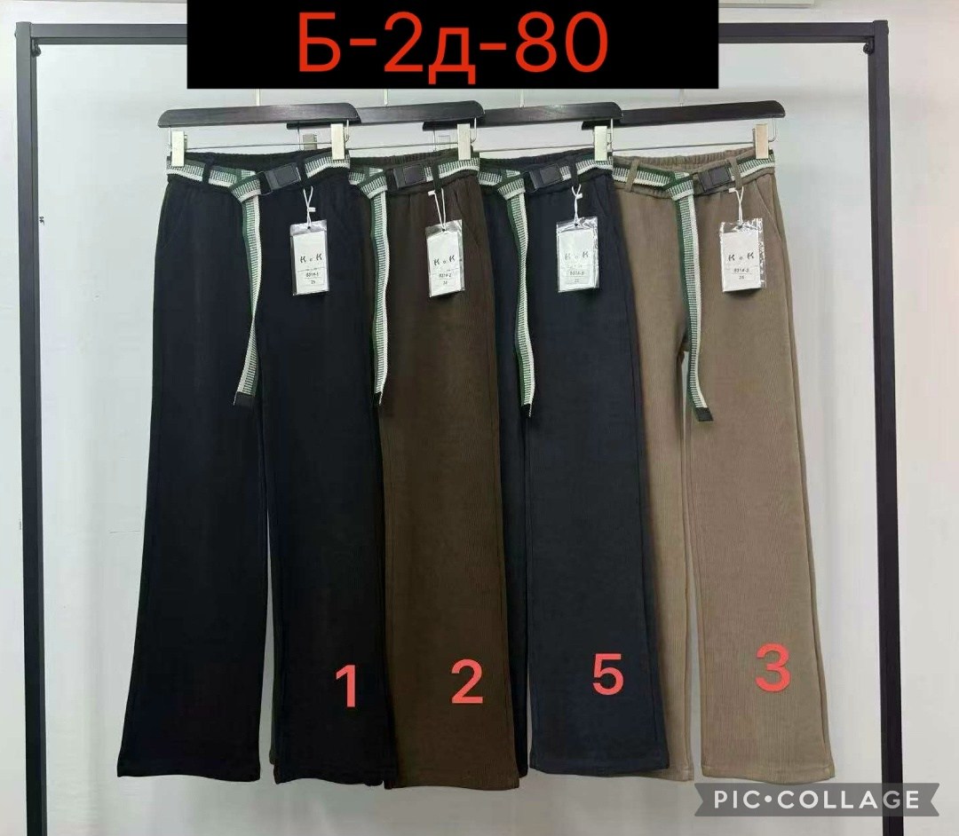 брюки спортивные палаццо,брюки палаццо,брюки свободные,брюки спортивные,широкие брюки