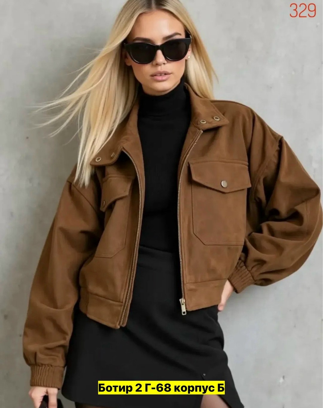 замшевый бомбер укороченный на осень vantaime 338766884,бомбер женская куртка,куртка бомбер,женская куртка,куртка оверсайз