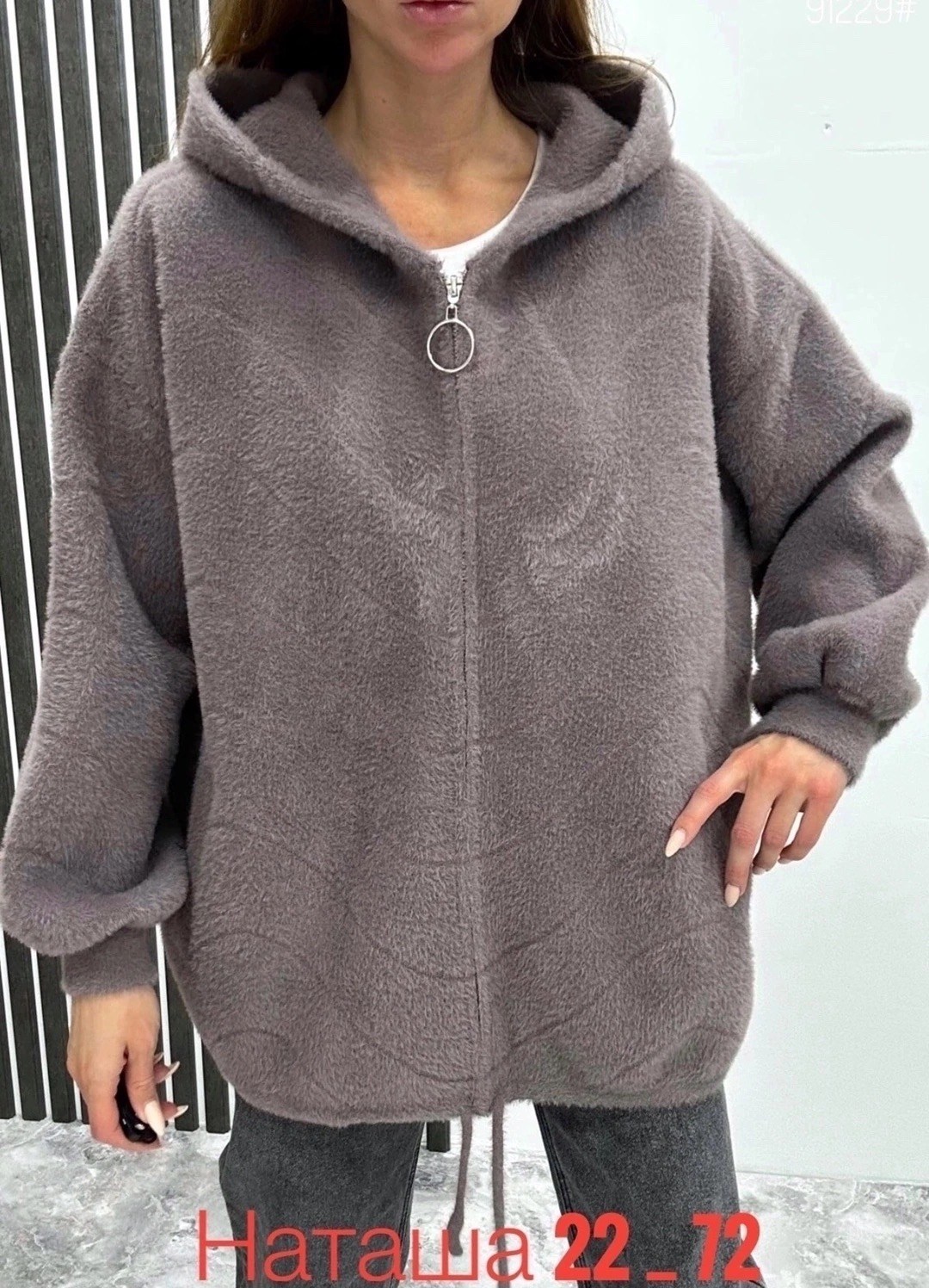 кардиган пушистый альпака ангора большие размеры,кардиган альпака белый женский,кардиган оверсайз с капюшоном полупальто альпака,кардиган альпака с капюшон,кардиган альпака