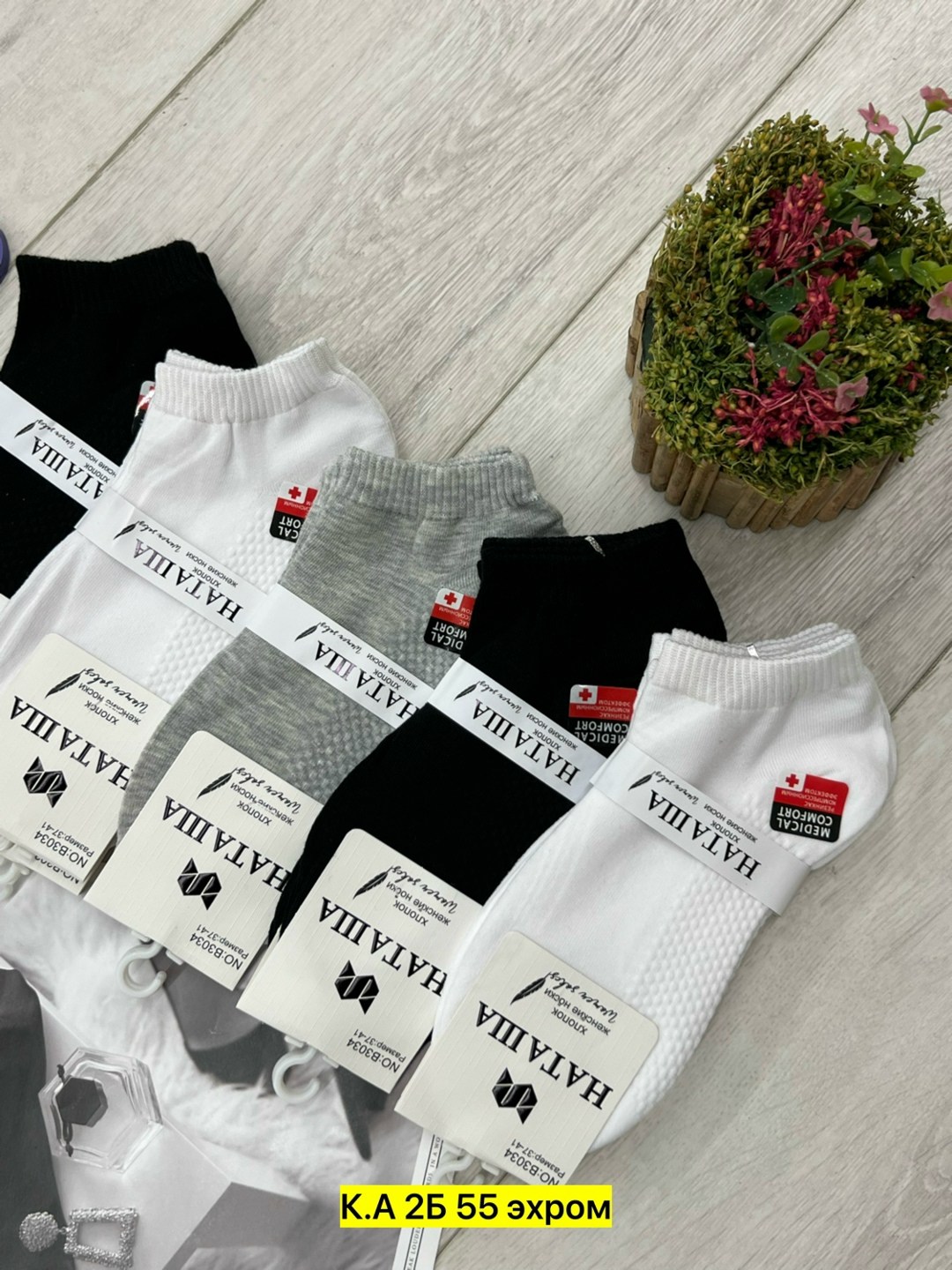 носки мужские,носки женские,носки женские 10 пар,носки пара,носки мужские набор