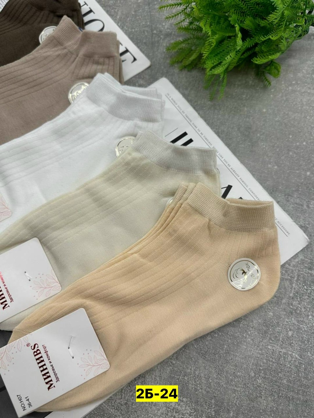 носки женские 10 пар,носки короткие набор 10 пар туркан,носки женские короткие набор 10 пар хлопок,носки женские,носки женские короткие