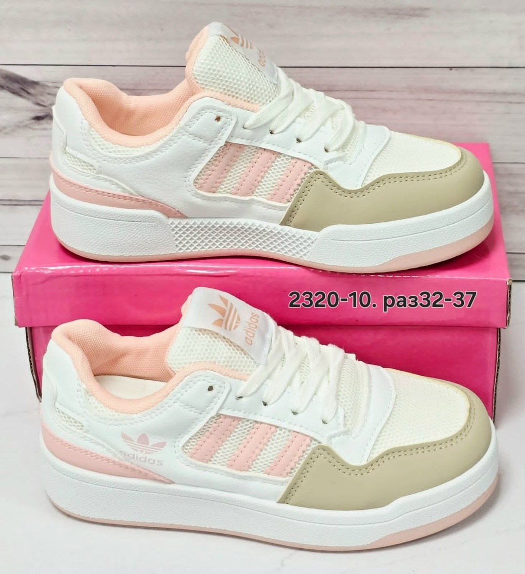 ,женские кроссовки,кроссовки женские adidas,кроссовки,кроссовки закрытые