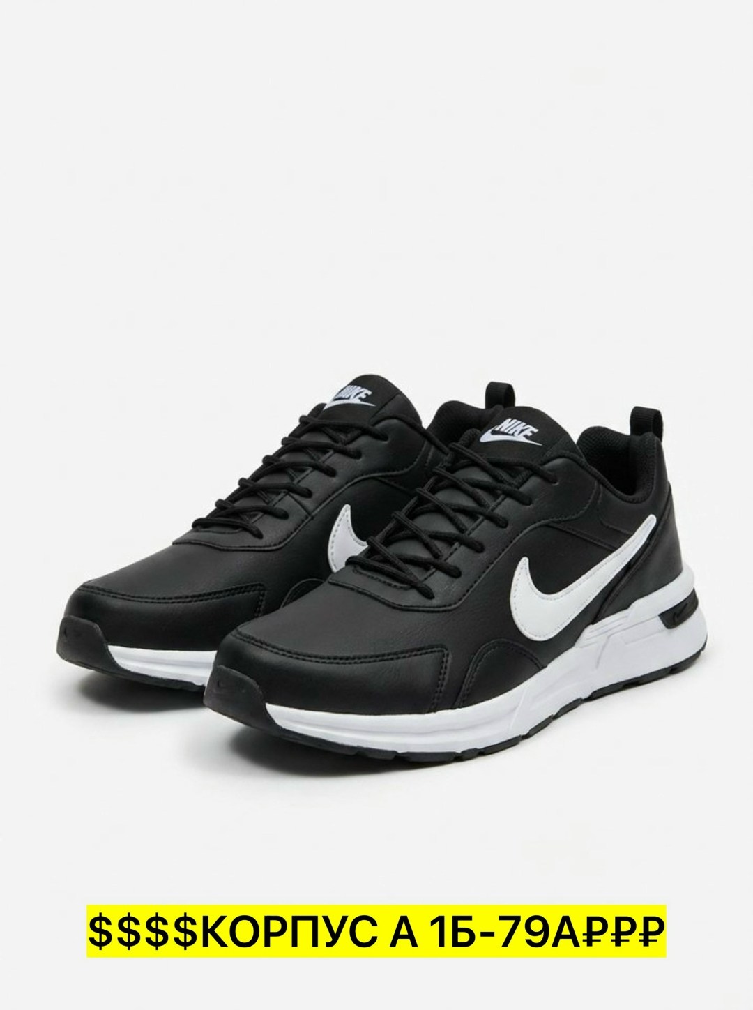 кроссовки,кроссовки nike,кроссовки мужские nike,кроссовка мужской,кроссовки мужские найк