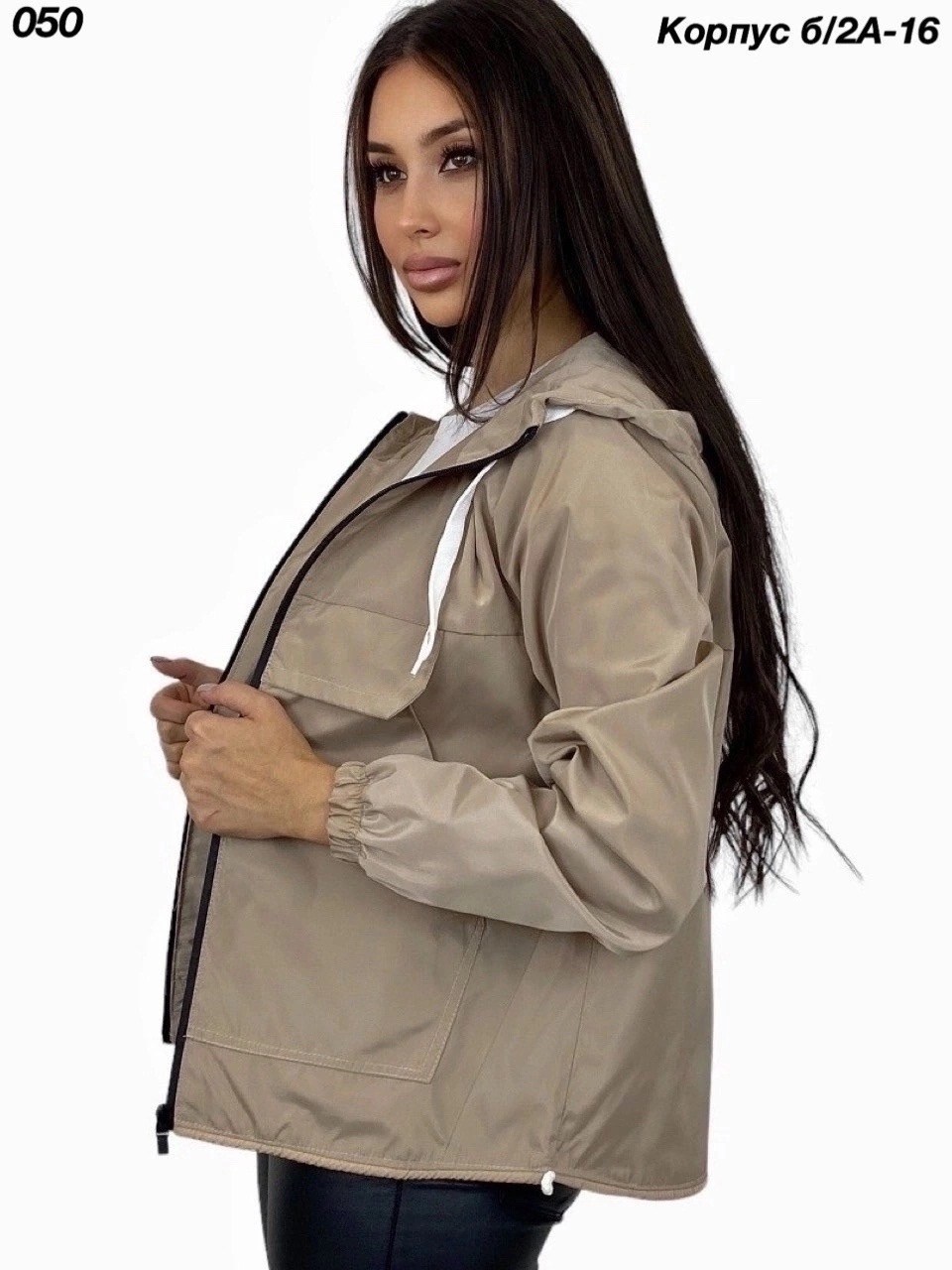 ветровка удлиненная с капюшоном,ветровка женская,ветровка белая,ветровка женская белая,ветровка