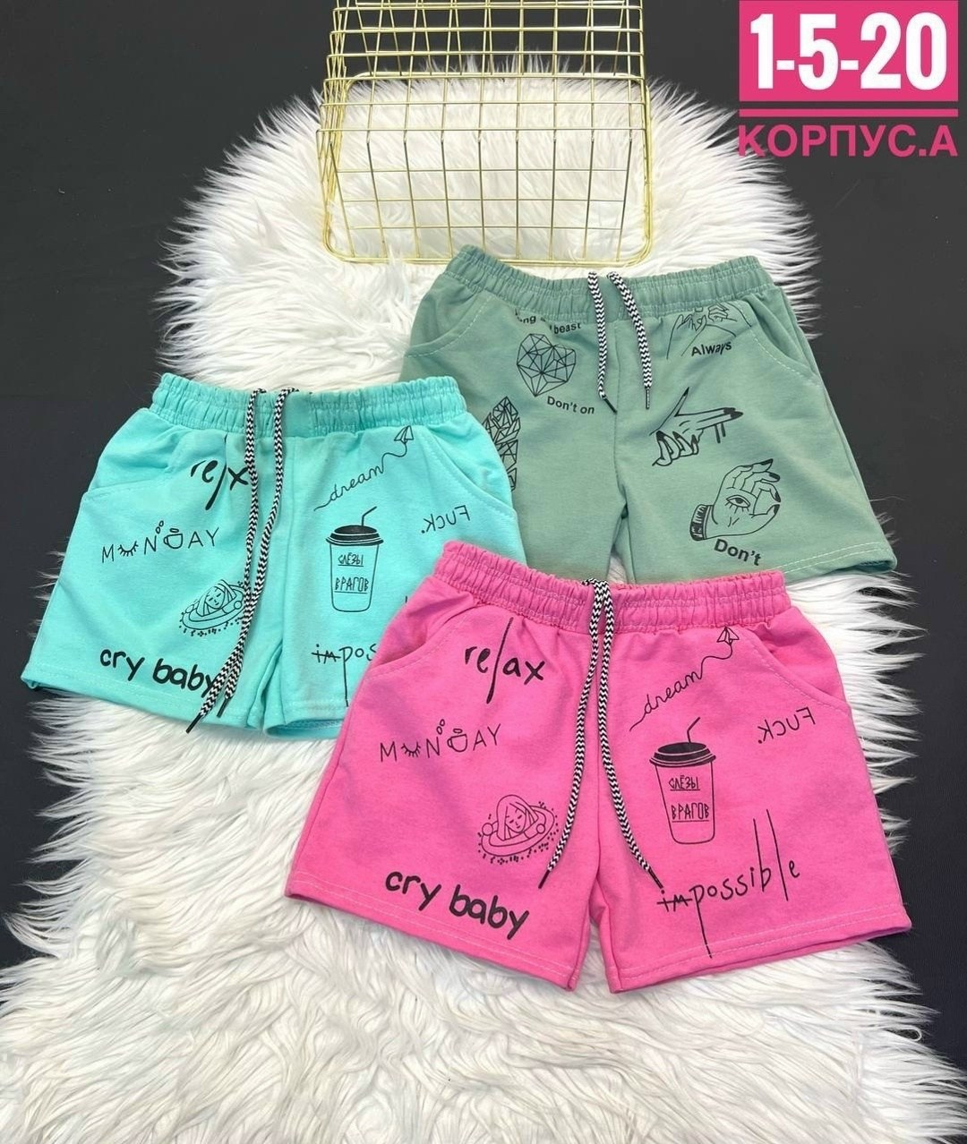 шорты для девочек,женские шорты,шорты бриджи,шорты бриджи для девочек,повседневные шорты