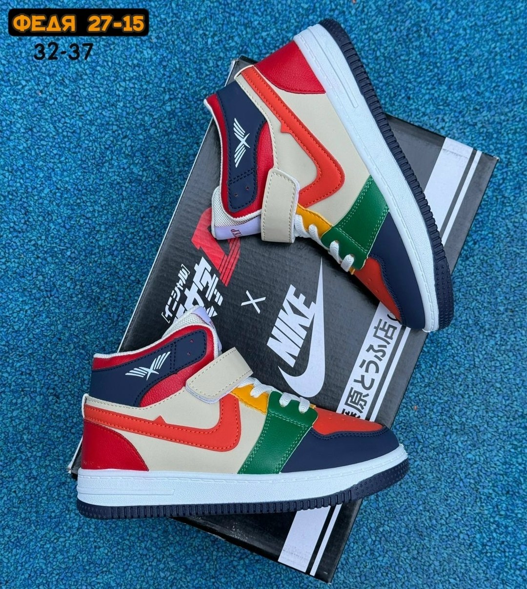 детская , оптом,кроссовка детская,кроссовки,детские кроссовки