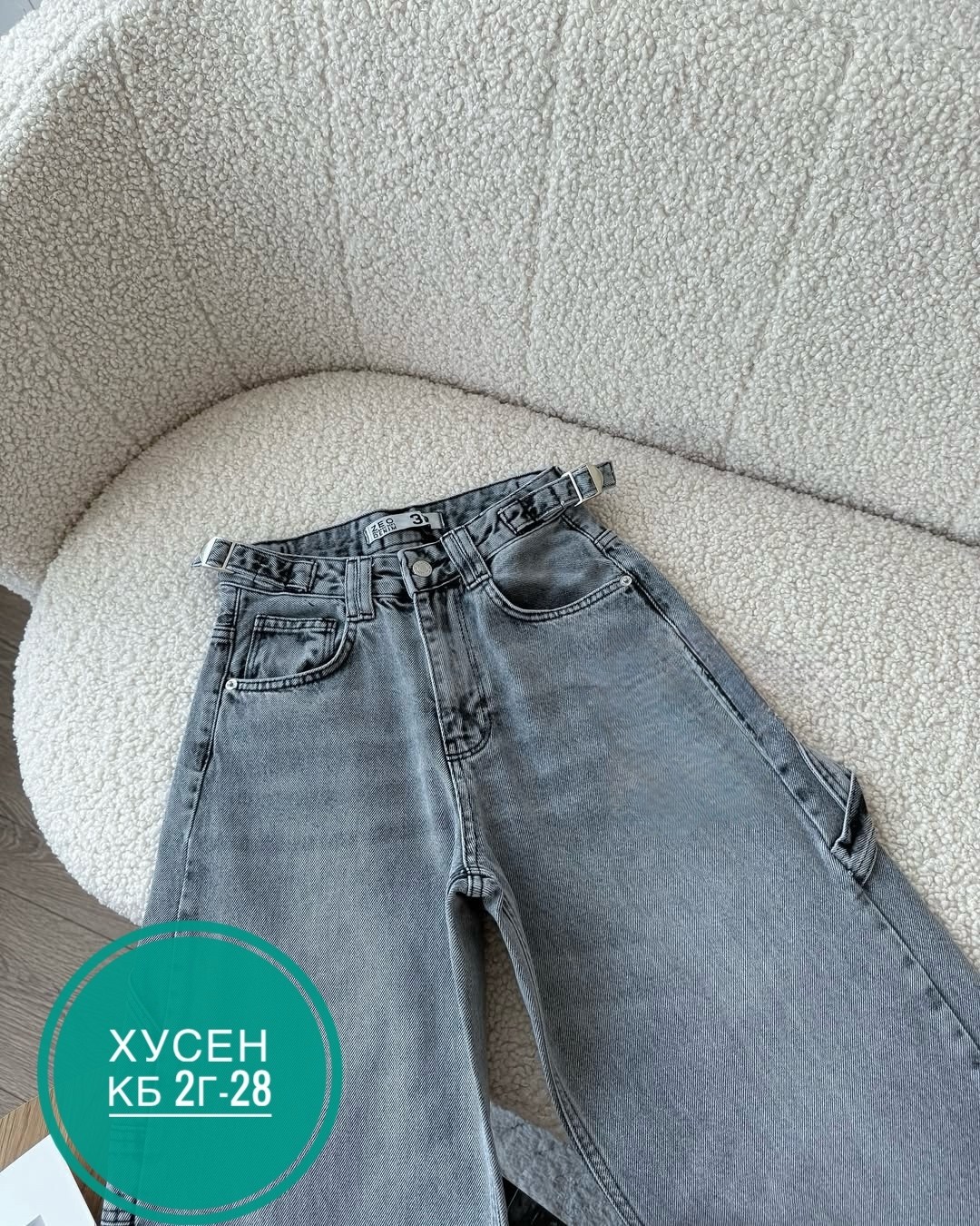 женские джинсы,джинсы брюки,джинсы,джинсы мом,джинсы женские серые