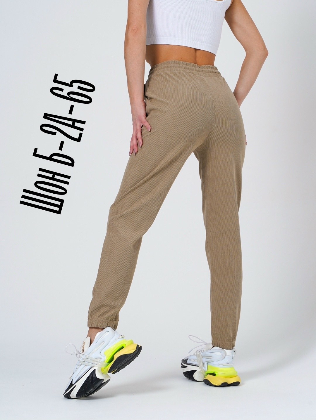 брюки вельветовые джоггеры на резинке,брюки вельветовые джоггеры,брюки спортивные,джоггеры на резинке,брюки джоггеры женские спортивные