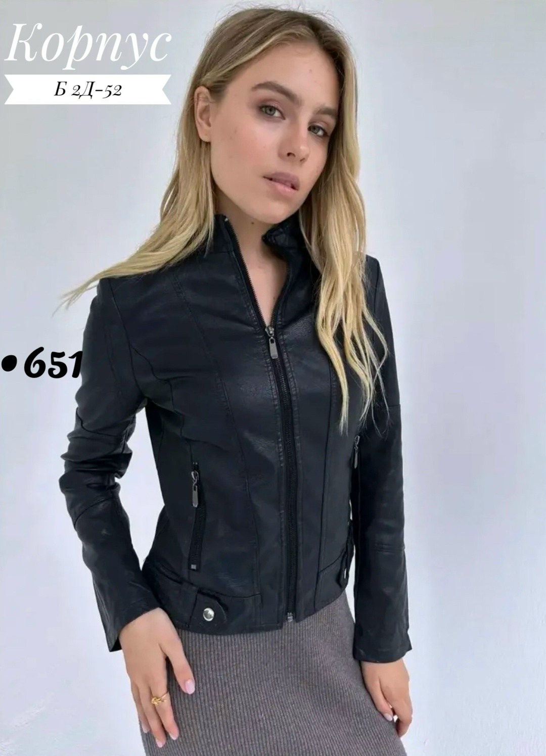 куртка косуха женская e-lisman&zg,e lisman кожаная куртка женская,кожаная куртка женская e-lisman&zg 2028 черная 42 ru,куртка косуха,косуха женская