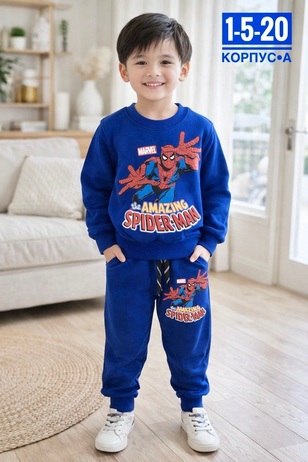 спортивный костюм на мальчика,костюм для мальчика,детский костюм,детские костюмы для мальчиков,одежда для мальчика