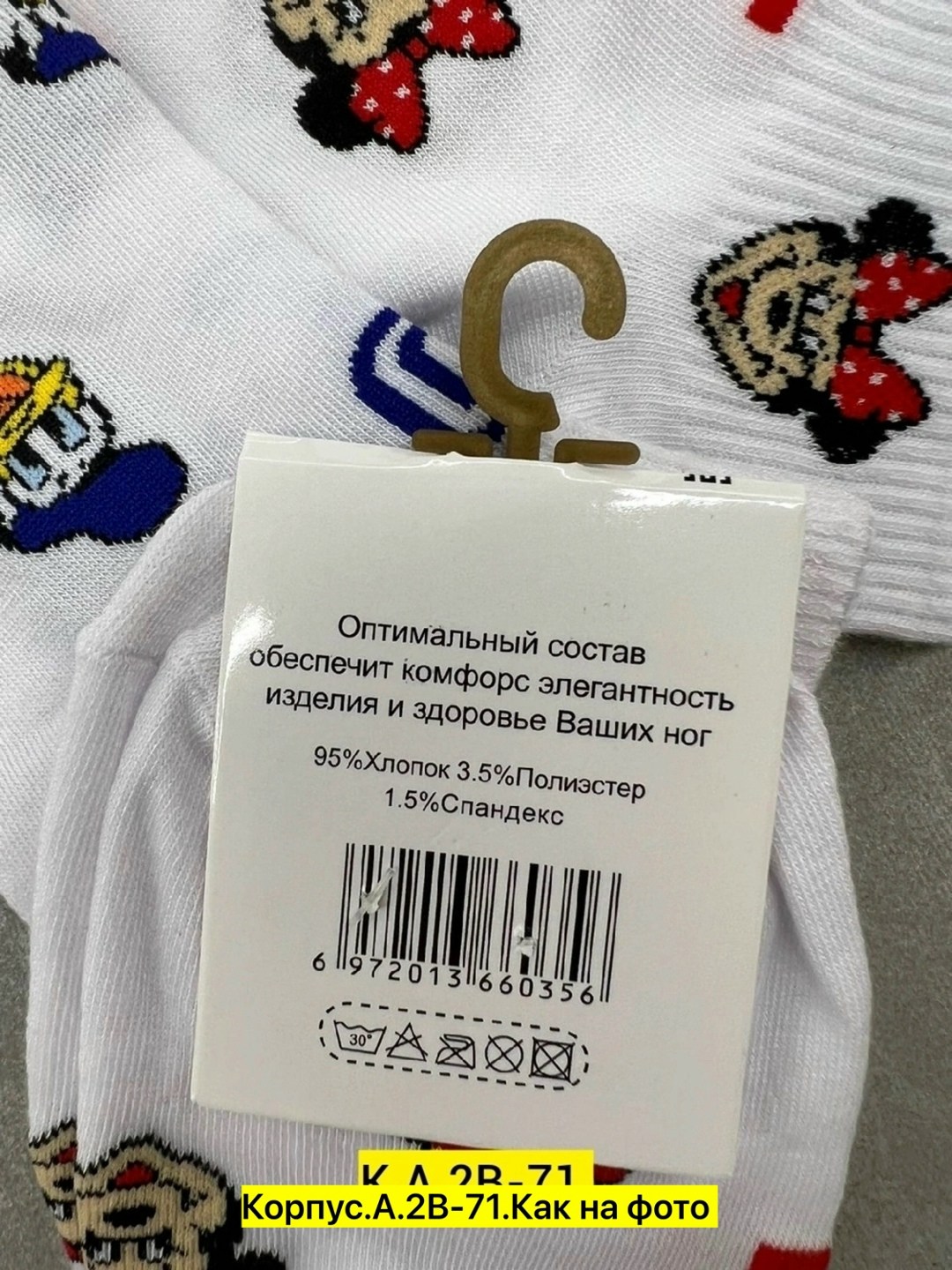носки женские 10 пар,носки женские,носки короткие женские,комплект носки женские,носки комплект