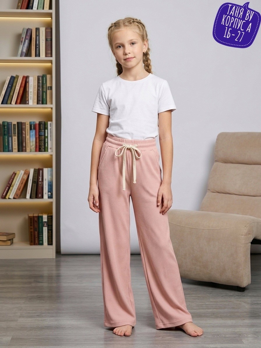брюки для девочек,брюки розовые,брюки для девочки широкие,брюки широкие,широкие штаны для девочек