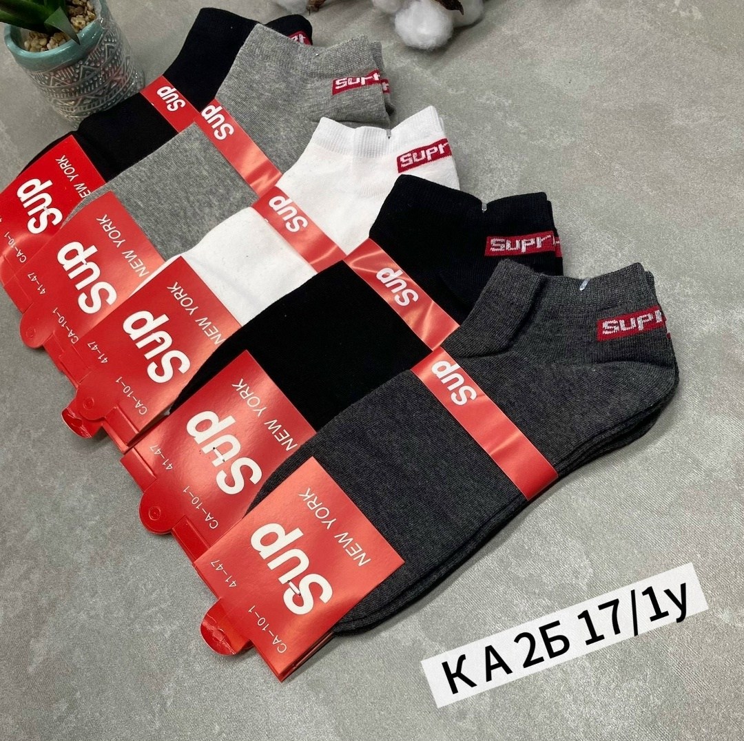 носки мужские,носки суприм,носки supreme,носки брендовые,носки суприм серые