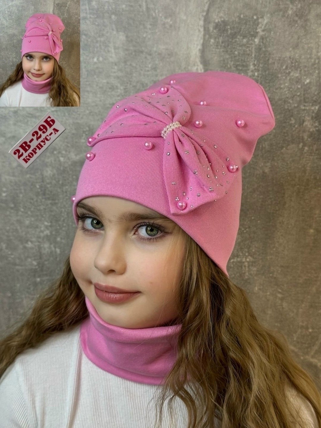 комплект шапка и снуд двойной трикотаж,шапка снуд для девочки,шапка со снудом для девочек,шапка для девочек,шапка демисезонная со снудом