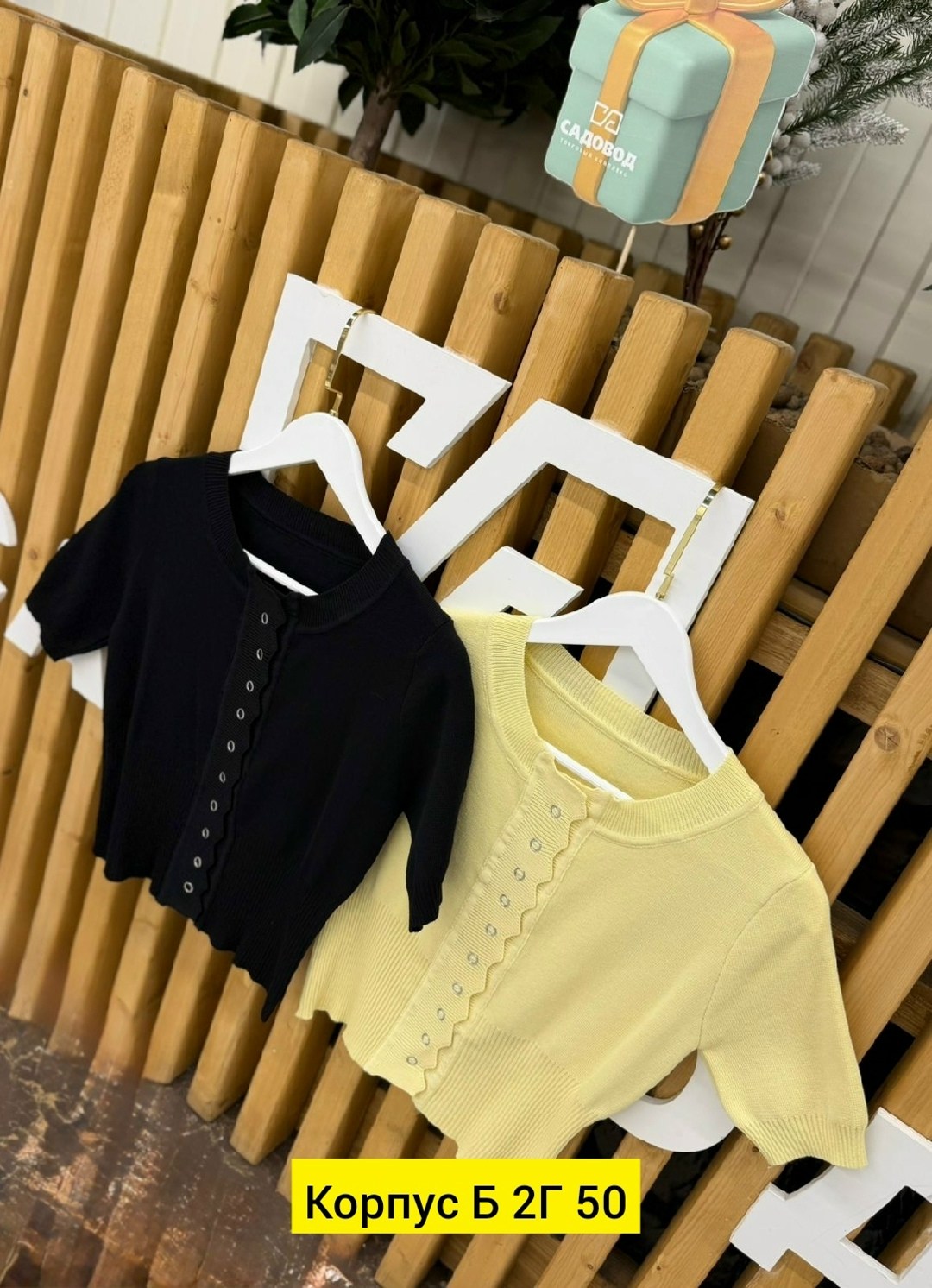 кофта женская,детская кофта,вязаная блузка,одежда женская,модные женские кофты