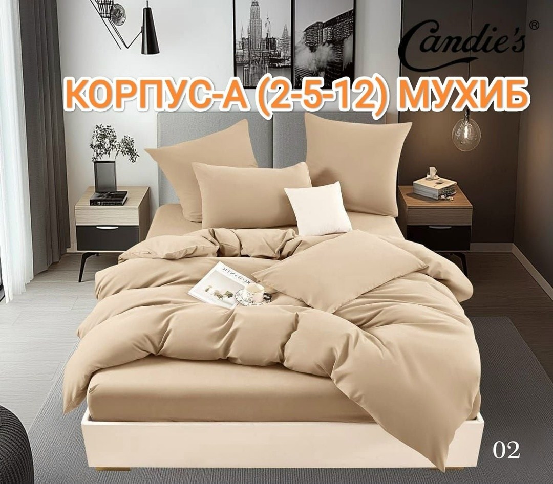 комплект постельного белья,постельное белье,комплект постельного белья из сатина,черное постельное белье,однотонное постельное белье