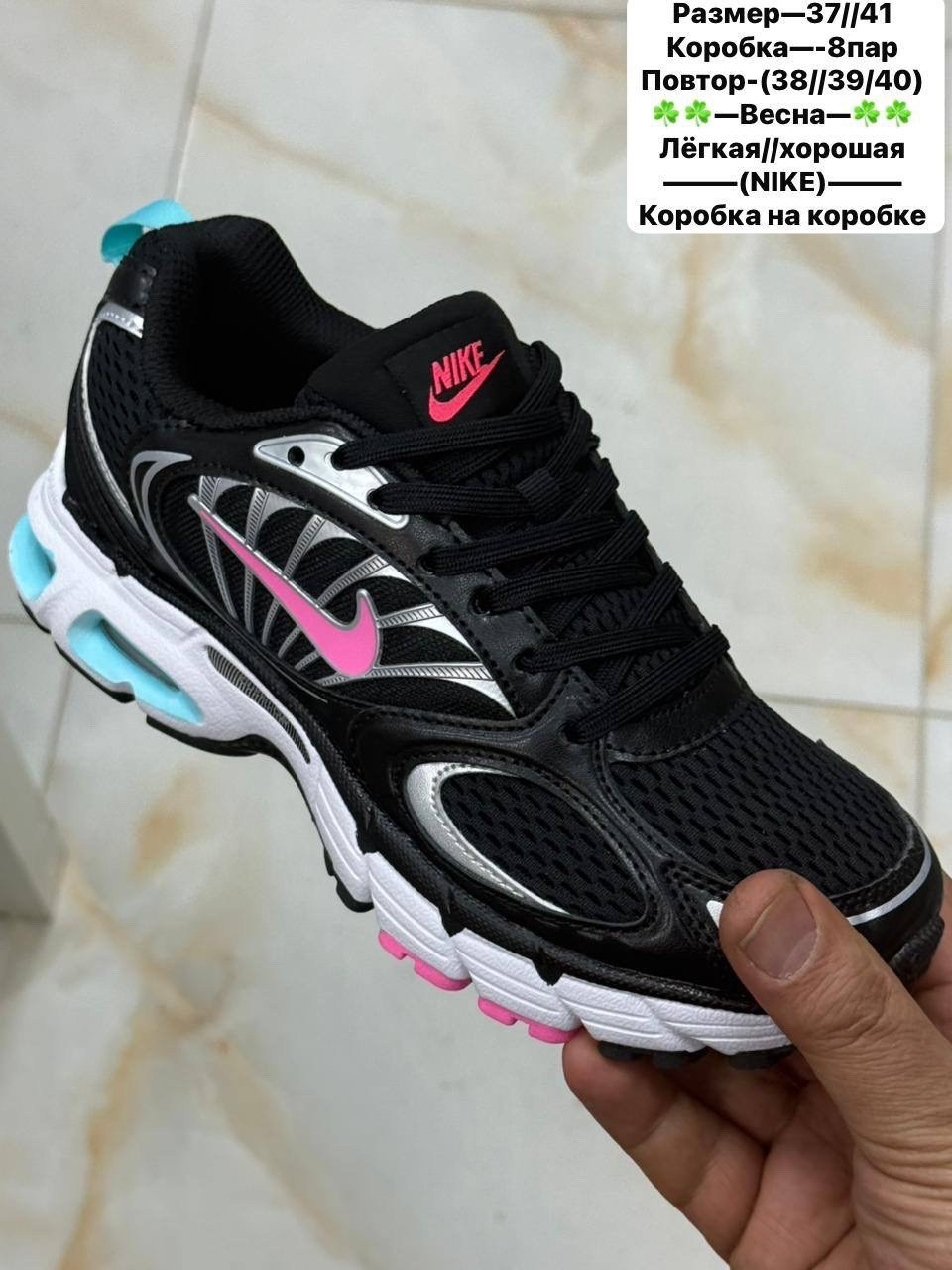 кроссовки nike zoom vomero 5,кроссовки nike air zoom vomero 5,nike zoom vomero,nike air zoom vomero 5,мужские кроссовки nike zoom vomero 5