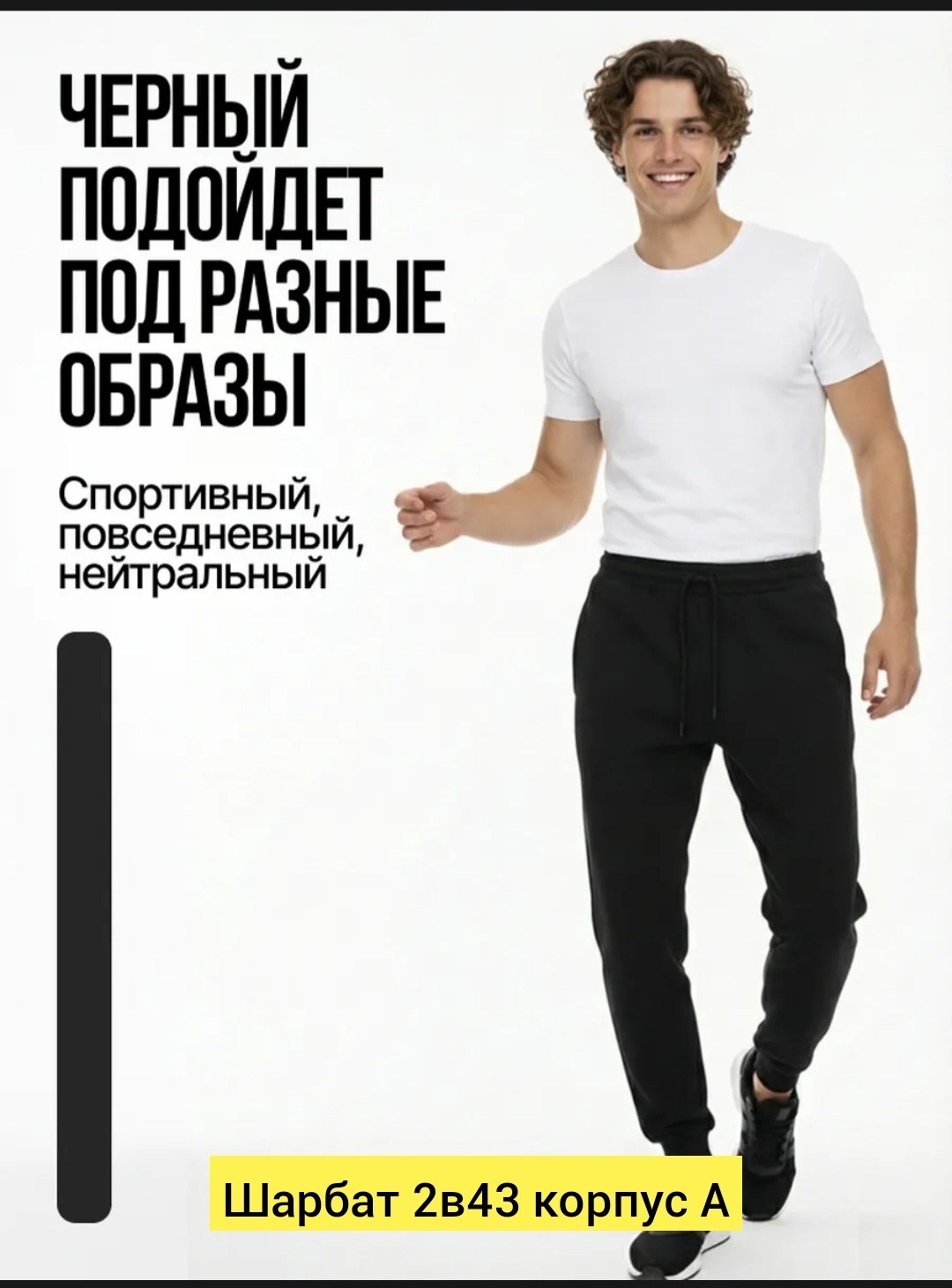 спортивные штаны армани эксчендж,брюки спортивные armani exchange,штаны армани эксчендж мужские,штаны спортивные armani exchange,спортивные штаны armani