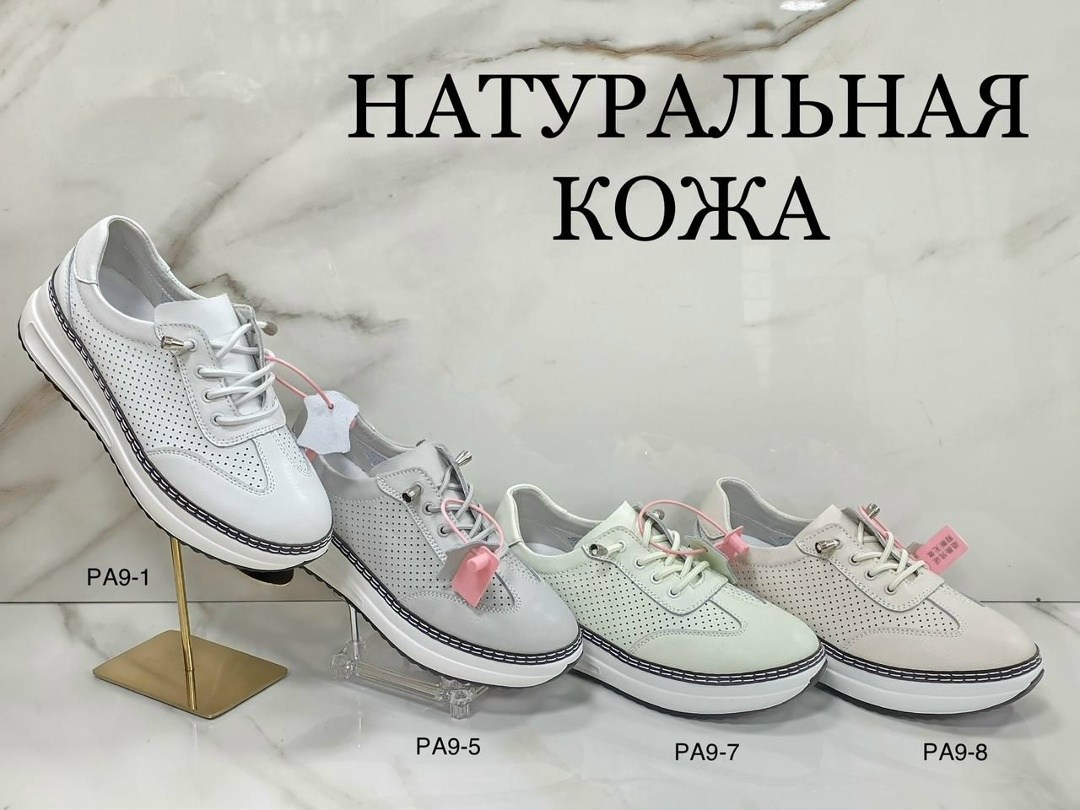 ,кроссовки женскиe,спортивная ,обуви,женская