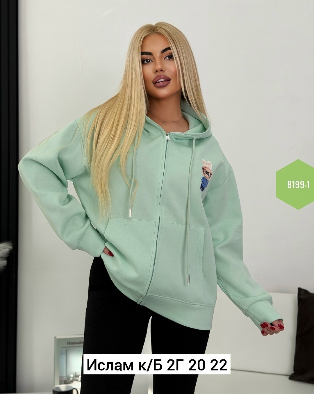 женская кофта,кофта толстовка,флисовая кофта,кофта на флисе,женская толстовка