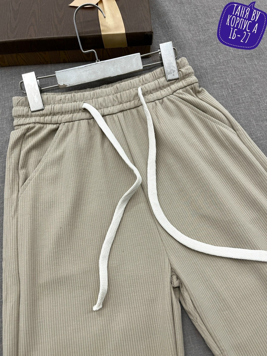 штаны для девочек,брюки для девочек,брюки детские,брюки детские бежевые,штаны бежевые