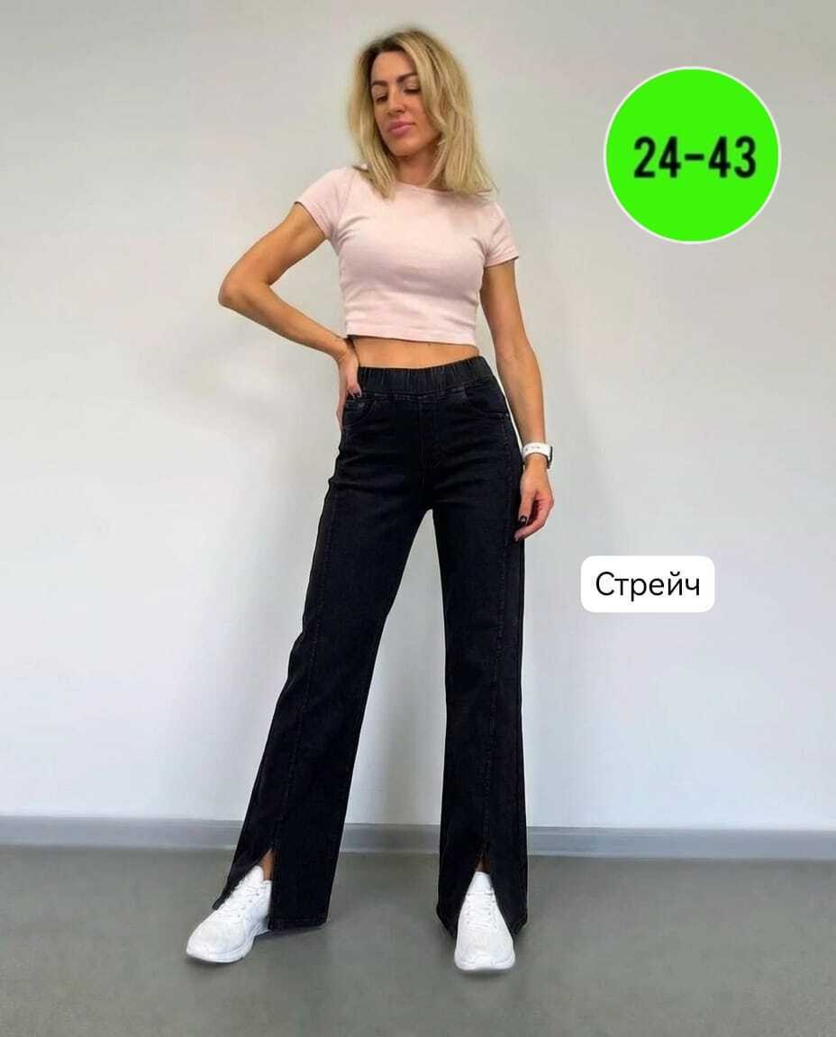 женские джинсы,брюки джинсы,джинсы женские с высокой посадкой широкие,штаны джинсы,джинсы широкие с высокой посадкой mari jeans