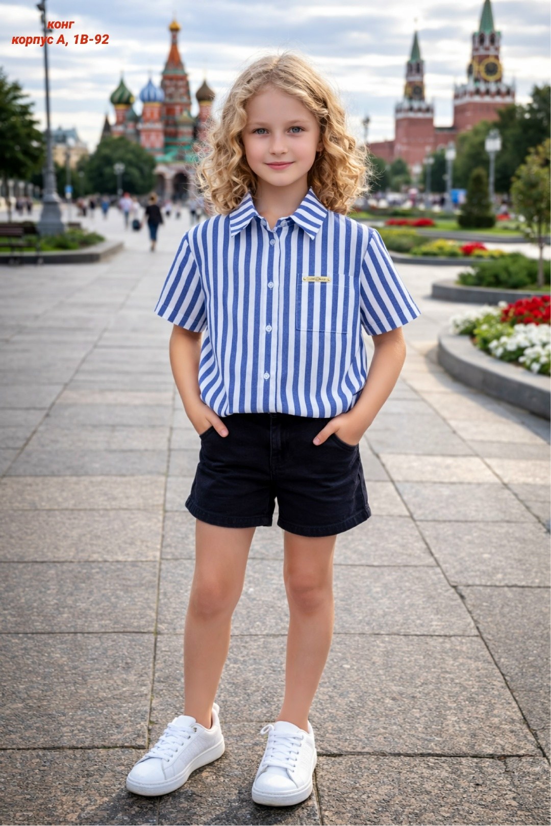 ребенок,детская рубашка,рубашка для мальчика,рубашка,одежда для мальчика