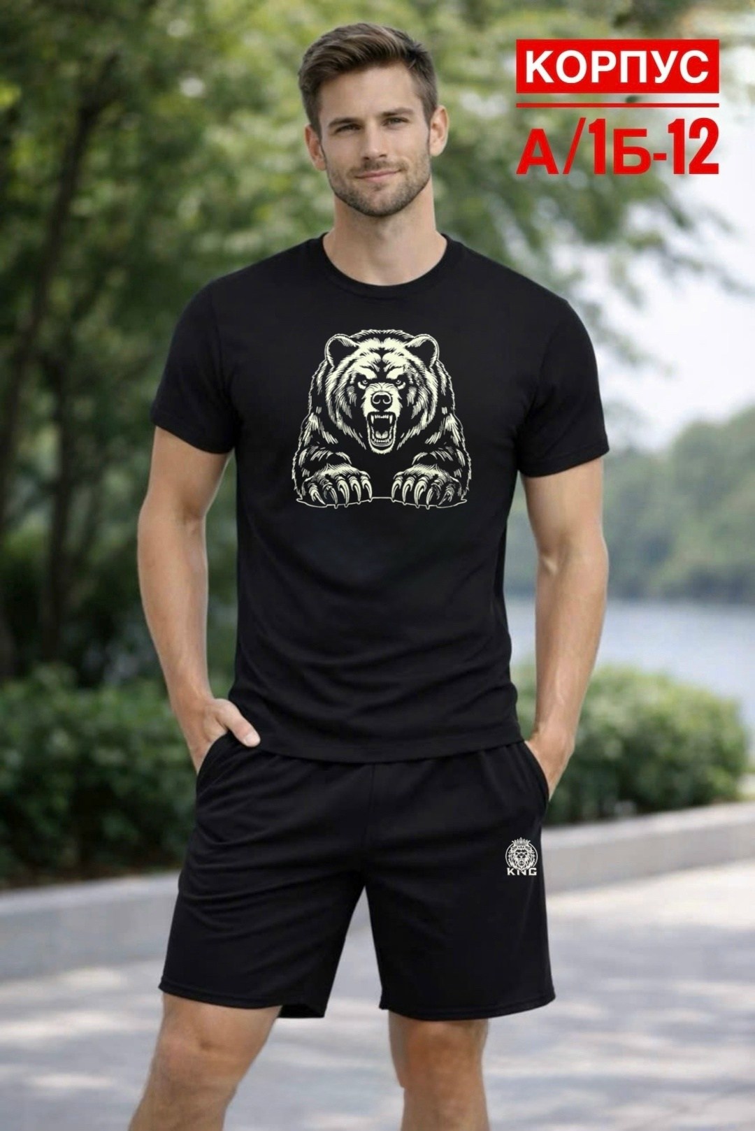 футболки мужские,спортивный костюм с шортами летний,мужской спортивный костюм с шортами,мужской костюм с шортами,шорты мужские