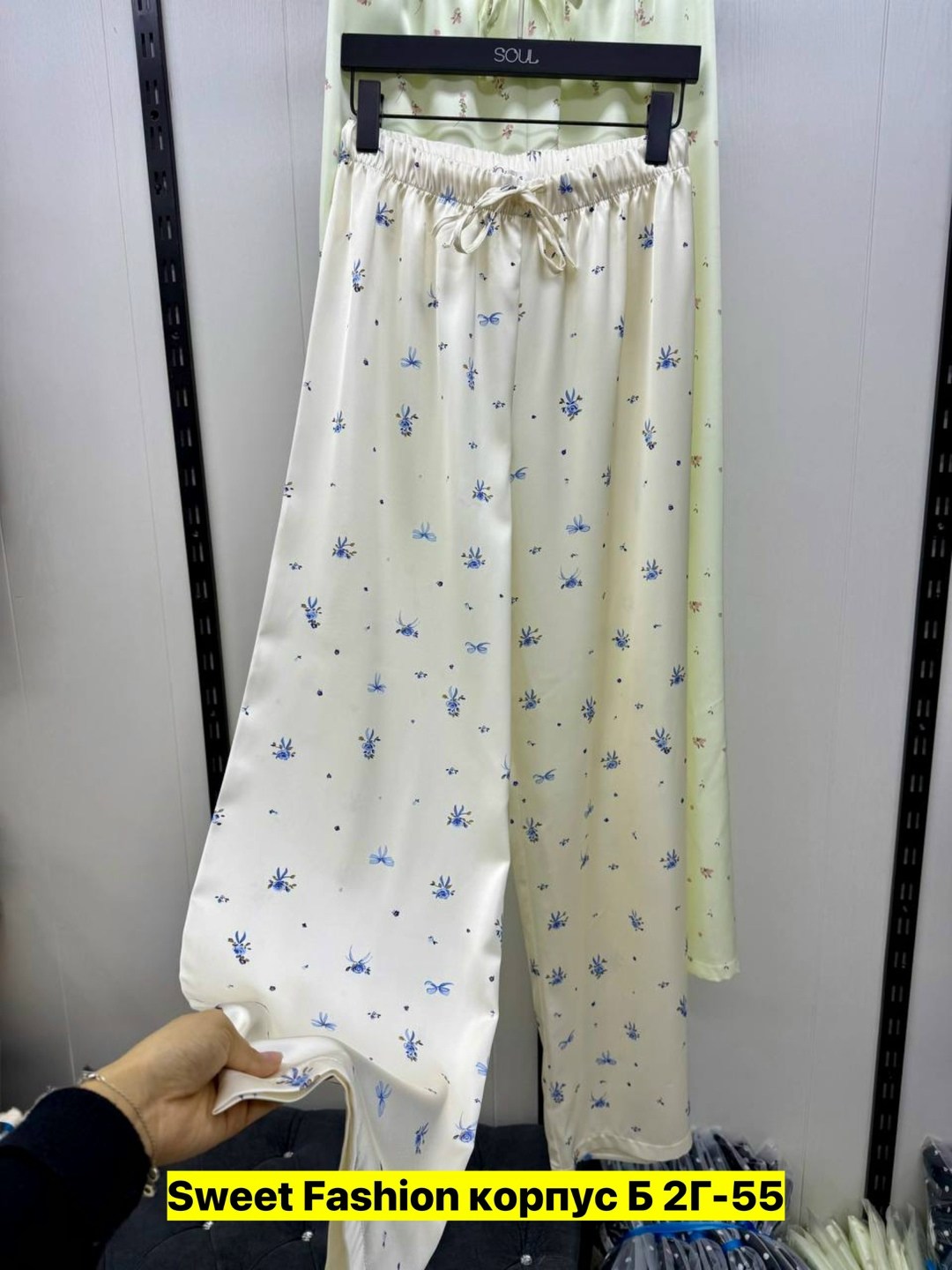 модные брюки,брюки стильные,повседневные брюки,шелковые брюки,женские брюки