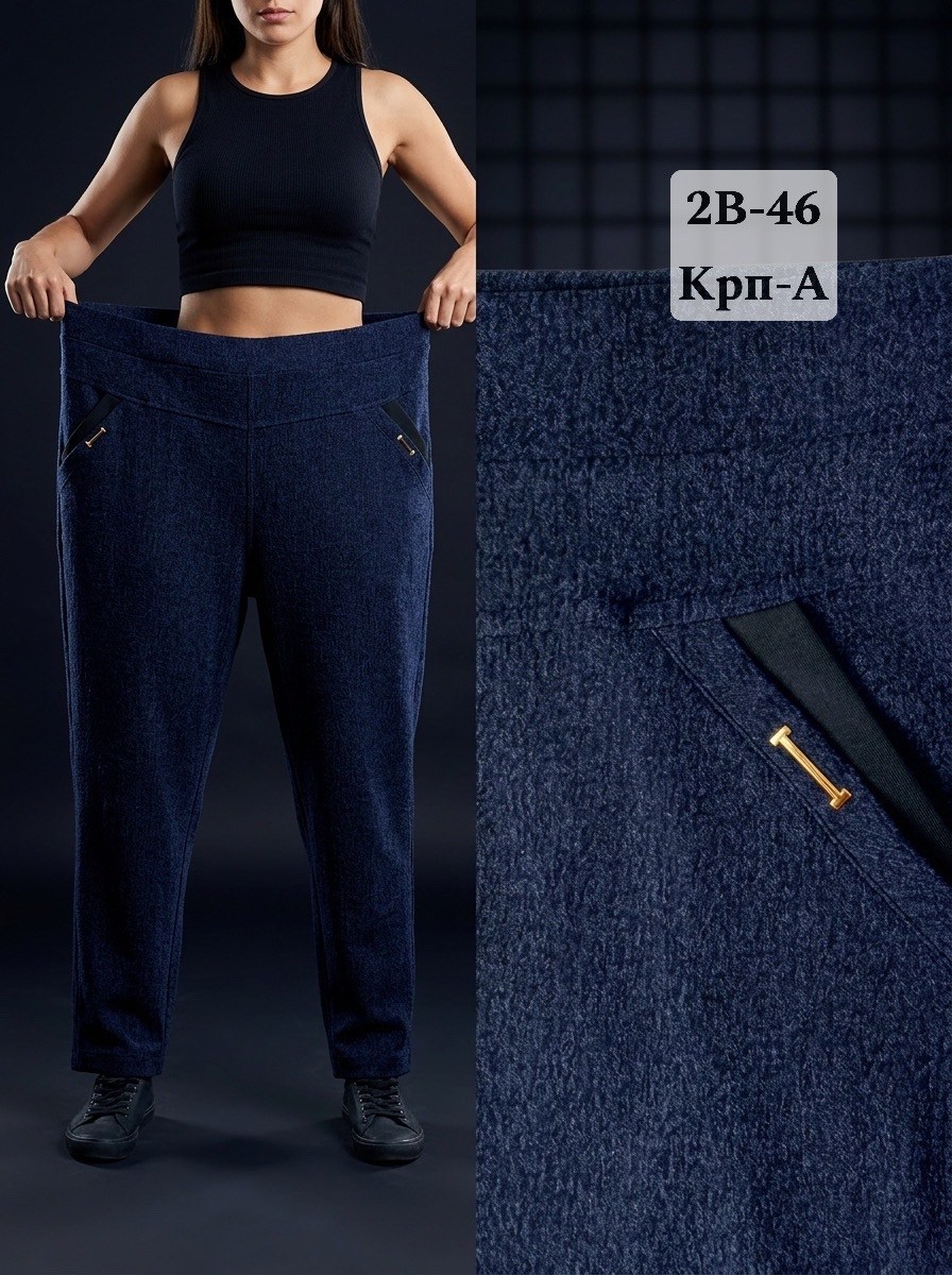 женские брюки большие размеры,брюки баталы женские,брюки женские,брюки женские 2026,брюки женские широкие