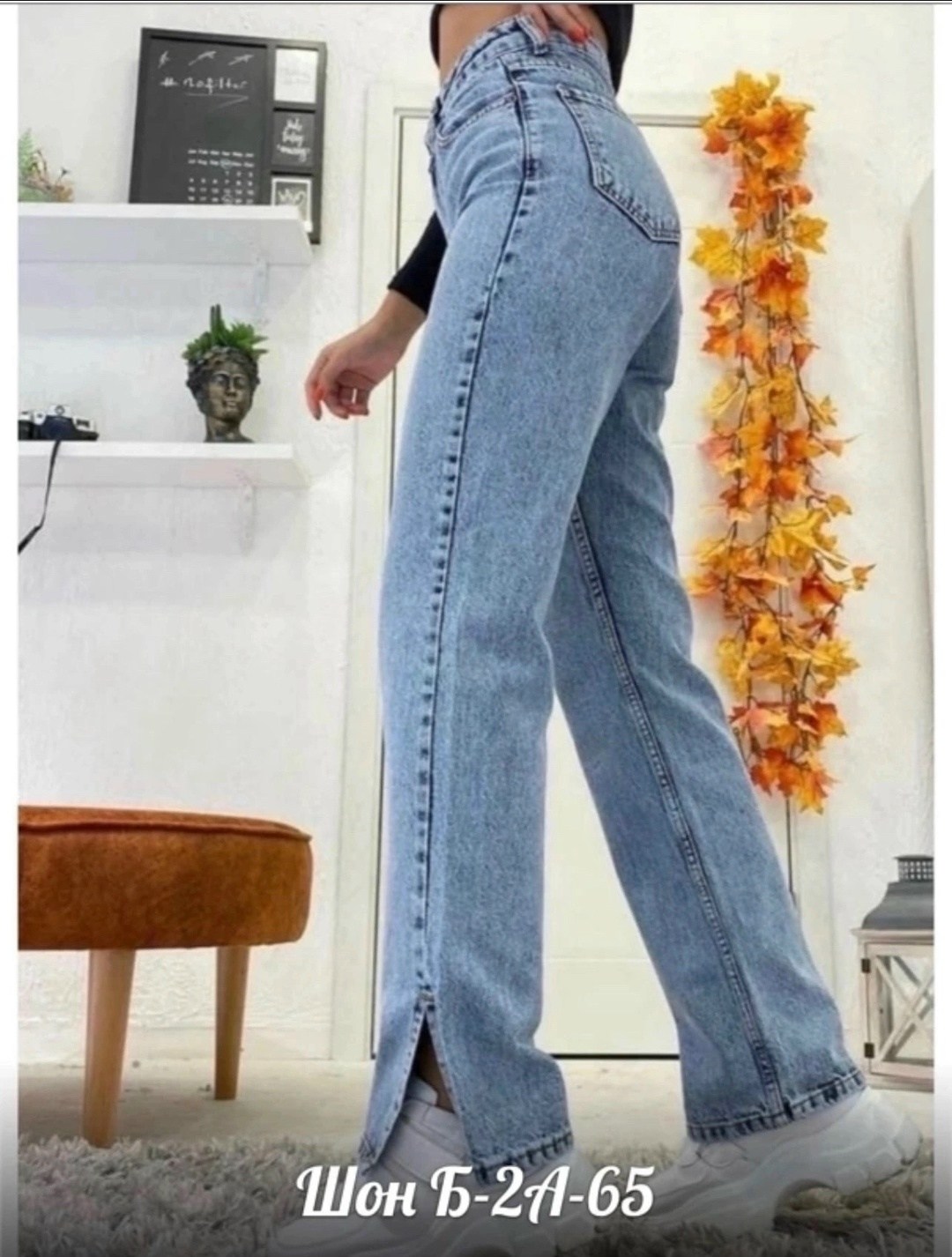женские джинсы,джинсы,широкие джинсы,джинсы женские широкие,джинсы трубы женские