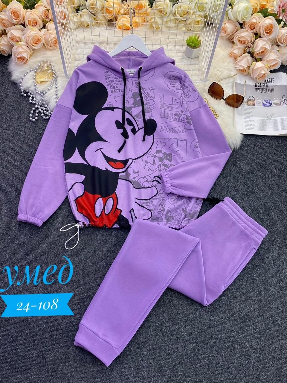 спортивный костюм с микки маусом женский,костюм с микки маусом,женский костюм двойка,женский спортивный костюм на флисе микки,cпортивный костюм теплый