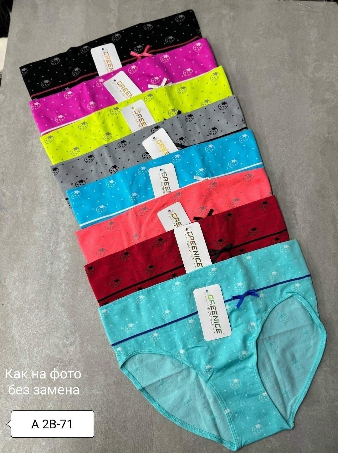 трусы женские 5 шт,комплект трусов женские,трусы женские 3 шт,комплект трусов слипы,трусы для женщин