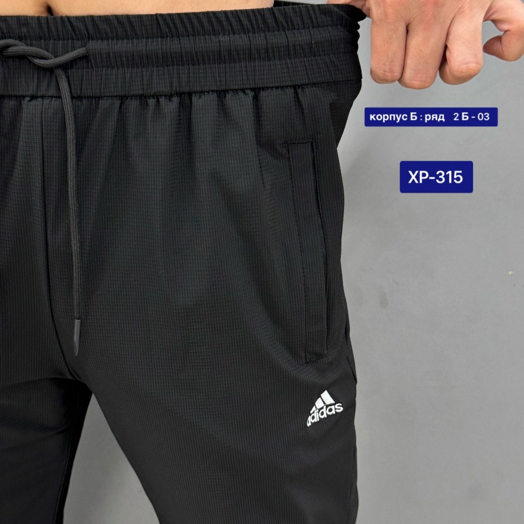 мужские брюки спортивные,спортивные брюки,штаны мужские,мужские брюки,брюки джоггеры