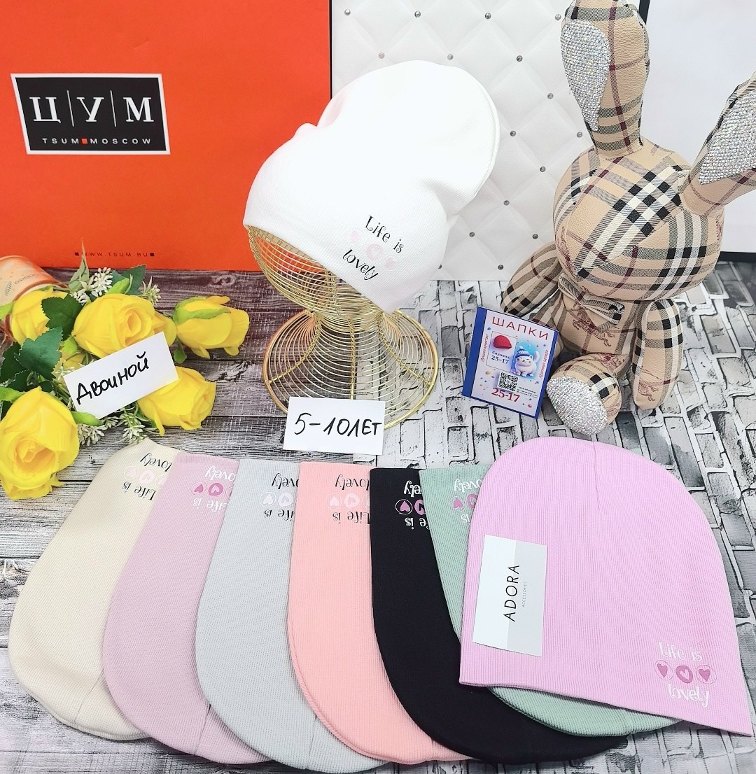 шапка,шапка детская,шапки оптом,шапка женская,шапка для девочек