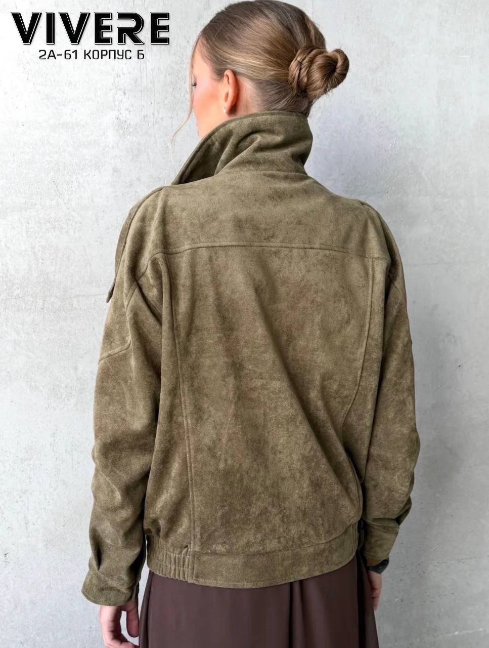 куртка бомбер оверсайз кожаная c&c fashion,замшевая куртка,куртка замшевая бомбер оверсайз lancy,бомбер куртка замшевая оверсайз премиум x'zotic,куртка кожаная женская