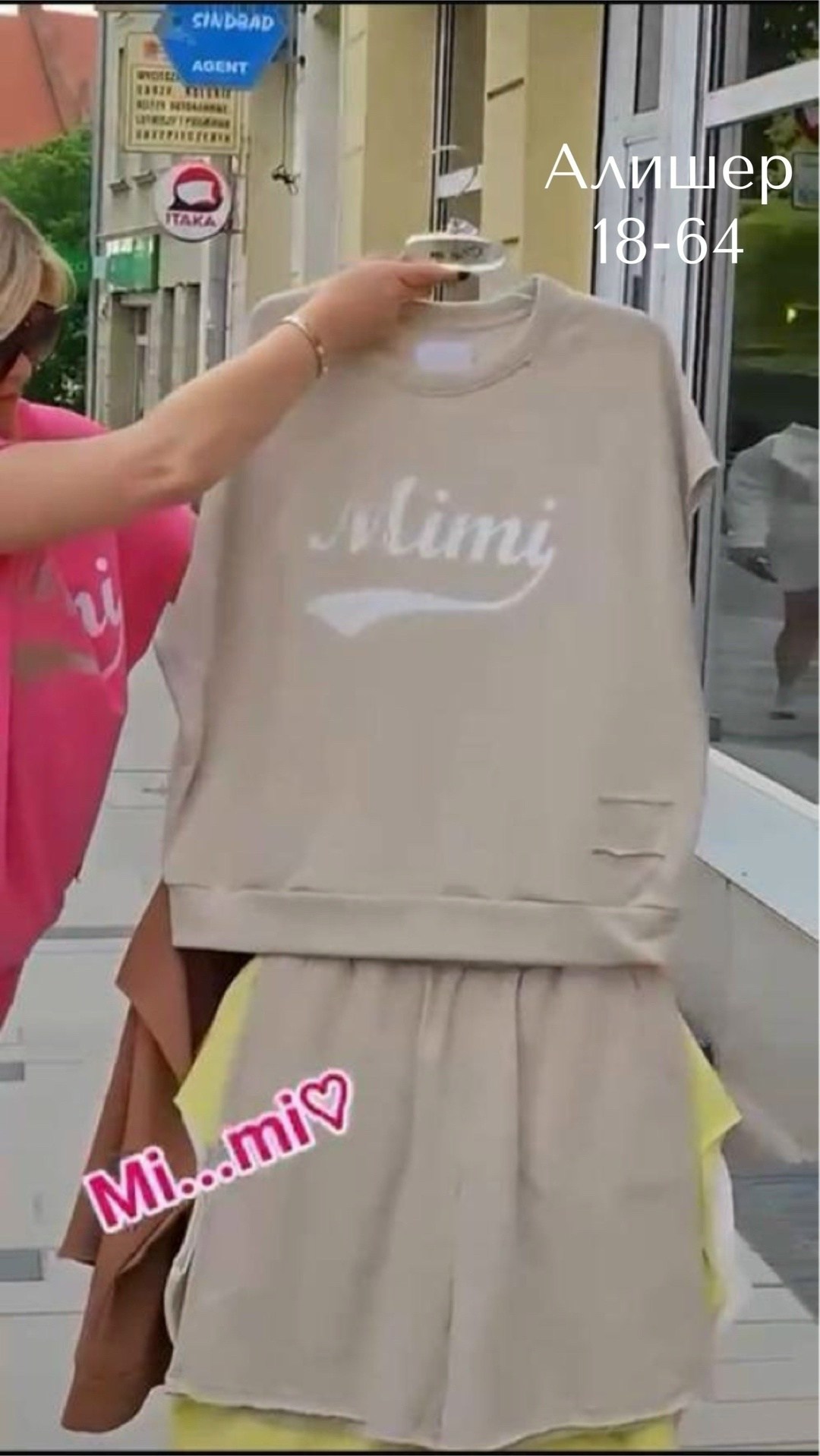 костюм женский,летние костюмы женские,летние костюмы,летний костюм с шортами,женский костюм с шортами