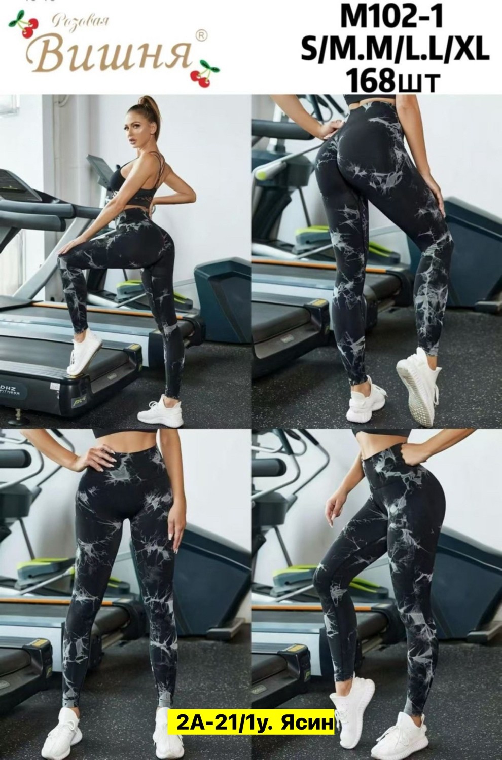 женские спортивные леггинсы,леггинсы спортивные для фитнеса лосины пушап,леггинсы спортивные для фитнеса лосины,спортивные леггинсы,женские леггинсы для фитнеса