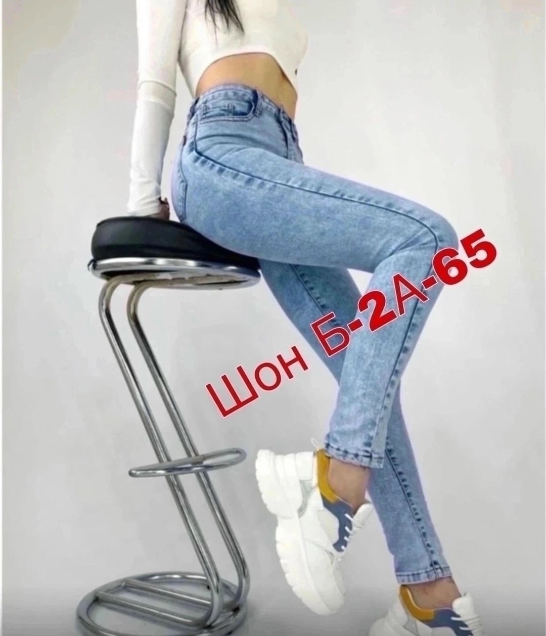 модные джинсы 2026,скинни джинсы,женские джинсы,джинсы скинни женские голубые варёнки,джинсы зауженные женские