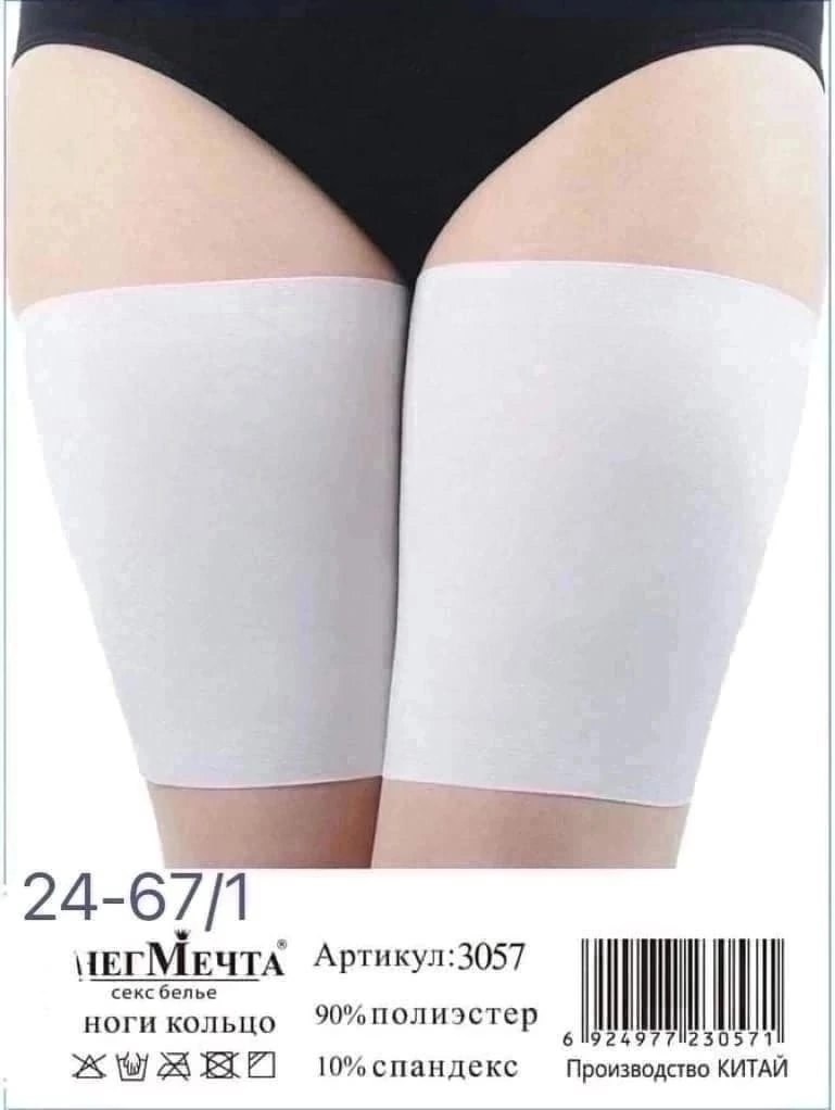 бандалетки от натирания между ног,бандалетки от натирания,бандалетки от натирания бедер подвязки,накладки на бедра от натирания,бандалетки для бедер от натирания