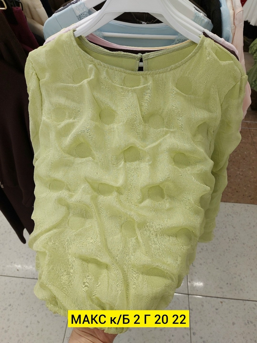 женская блуза,женские блузки,кофта женская,блузка,блуза