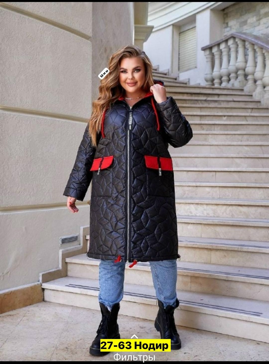 куртка демисезонная удлиненная,куртка удлиненная,женская куртка большого размера,куртка женская демисезонная,женская демисезонная куртка больших размеров