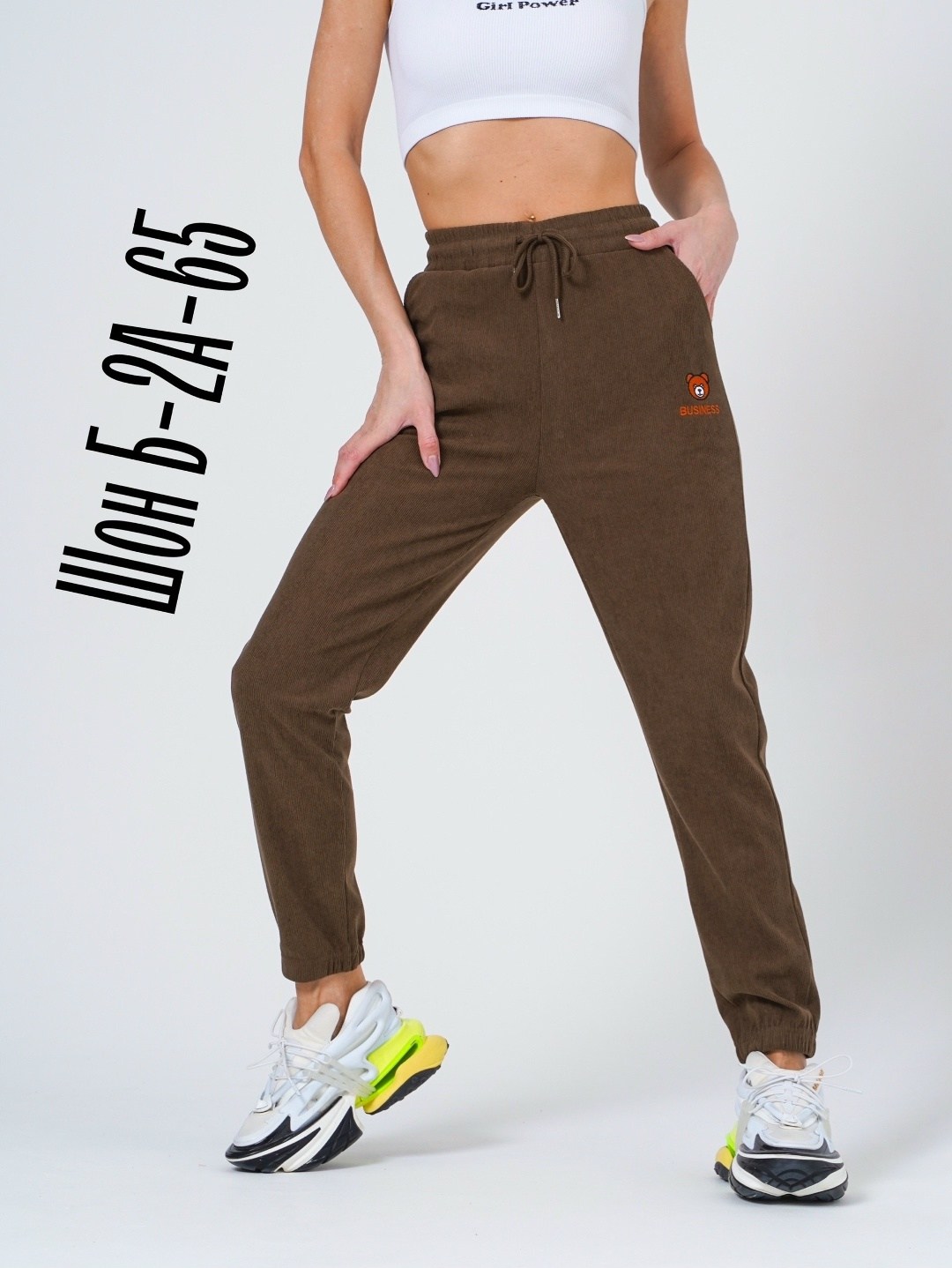 брюки вельветовые джоггеры на резинке,брюки вельветовые джоггеры,брюки спортивные,джоггеры на резинке,брюки джоггеры женские спортивные